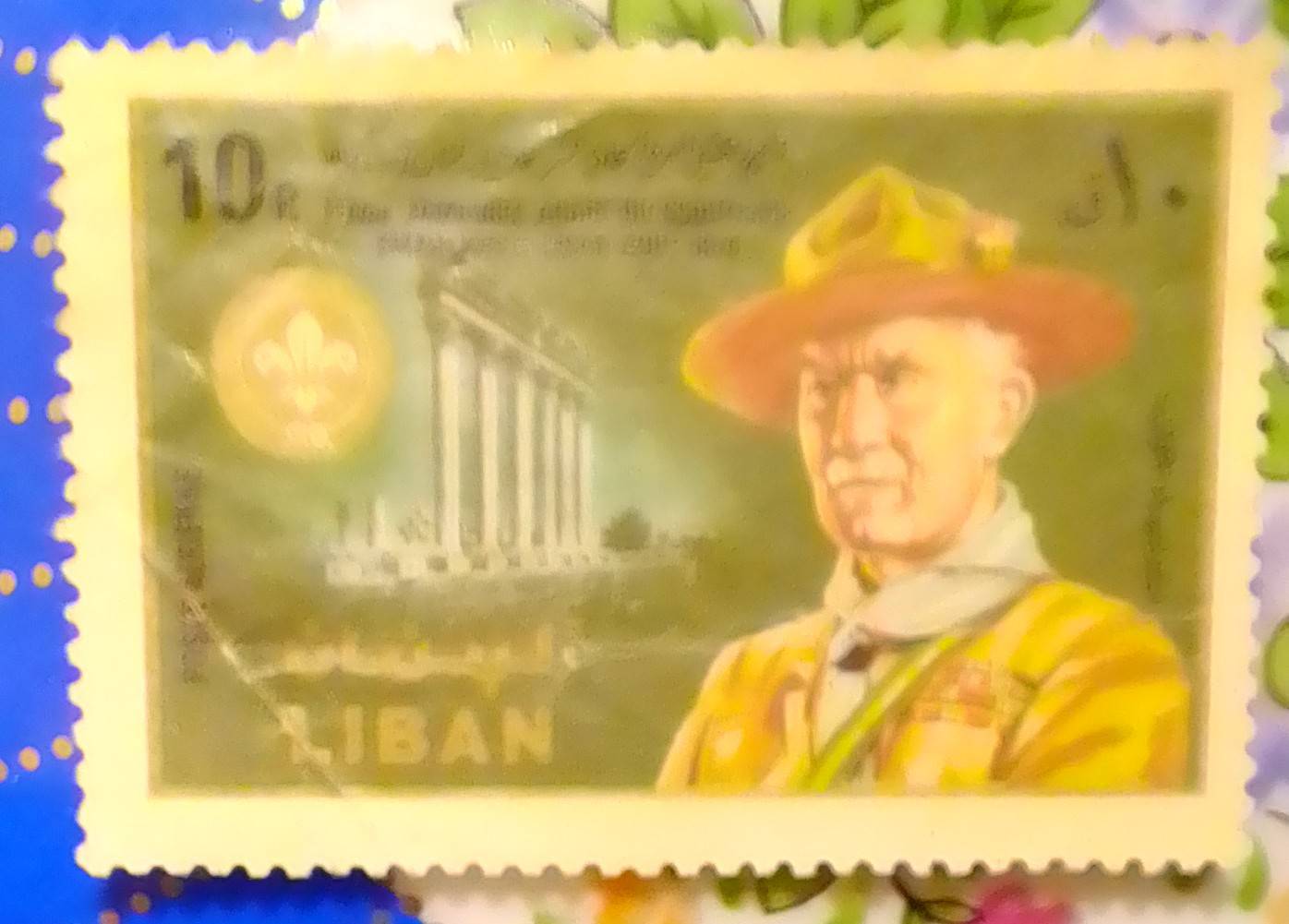 Lebanese Stamp Very Rare